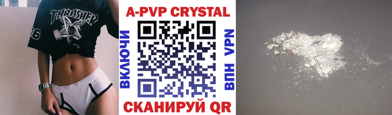 Как найти закладки Дзержинск Лсд 25 A-PVP ГАШИШ Мефедрон Конопля