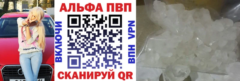 A-PVP СК Дзержинск