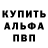 Alpha PVP СК КРИС ItsRadishTime