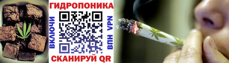 что такое   Дзержинск  Печенье с ТГК конопля 