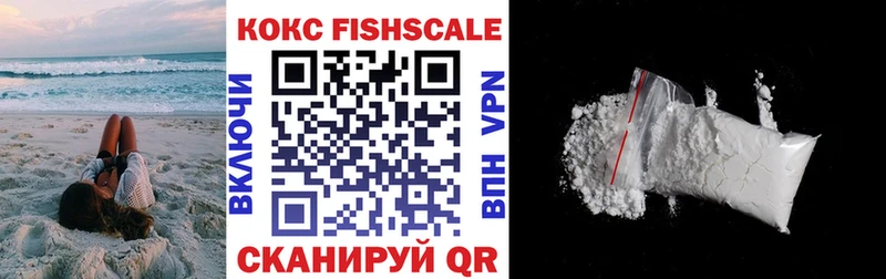 COCAIN Перу Дзержинск