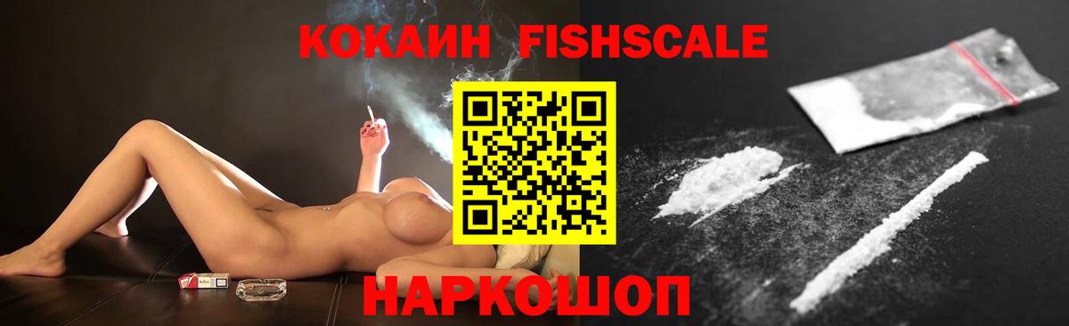 Кокаин Боливия Дзержинск