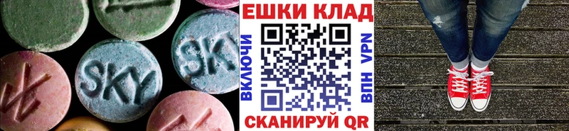 ЭКСТАЗИ Cube  продажа наркотиков  Дзержинск 
