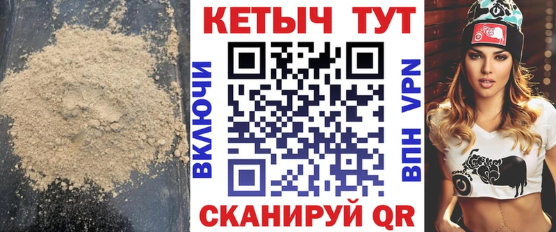 кракен ONION  Дзержинск  Кетамин ketamine  купить  
