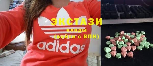 спиды Абдулино
