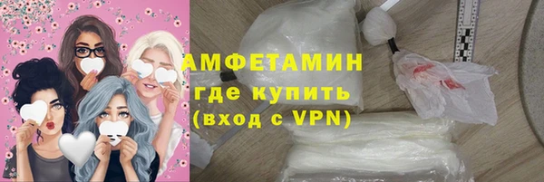 mdpv Абинск