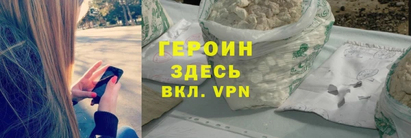 mdpv Абинск