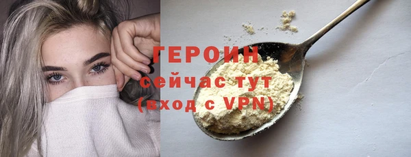 спиды Абдулино