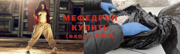 мескалин Алексеевка