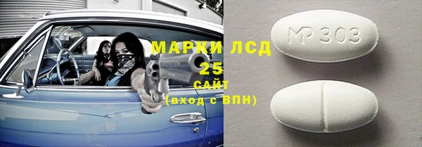mdpv Абинск