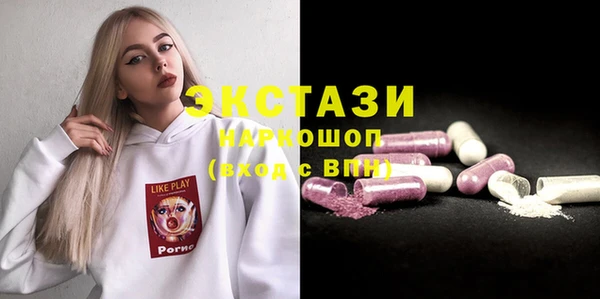 спиды Абдулино