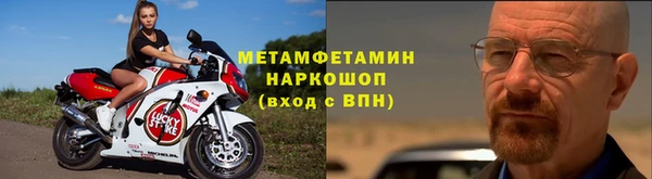 спиды Абдулино