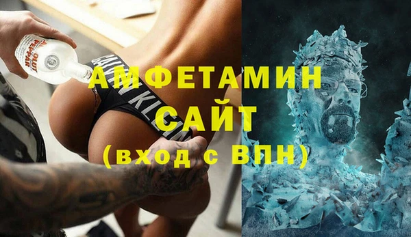 mdpv Абинск