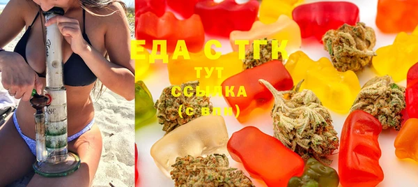 мескалин Алексеевка