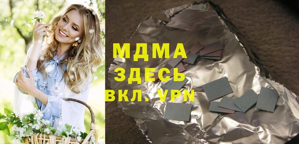 скорость Абаза