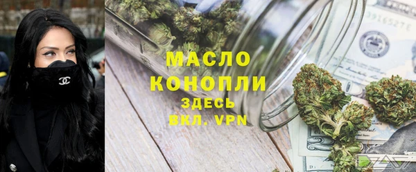 спиды Абдулино