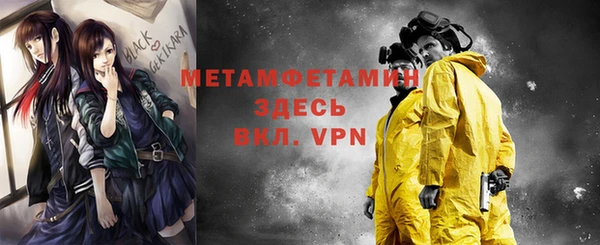 mdpv Абинск