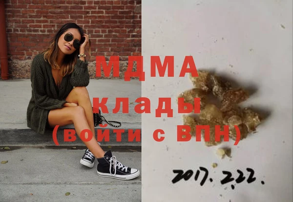 спиды Абдулино