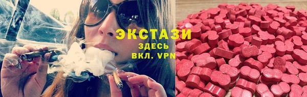 спиды Абдулино