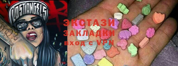 мескалин Алексеевка