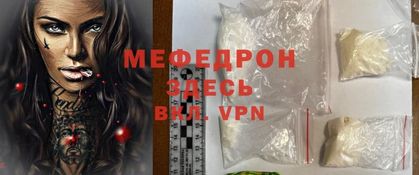 мескалин Алексеевка