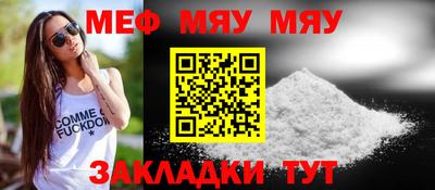 не бодяженный Мариинск