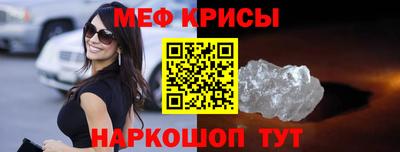кристаллы Малоярославец