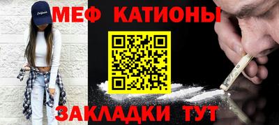 синтетический гашиш Малгобек
