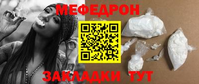 кристаллы Малоярославец