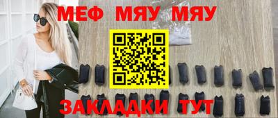 синтетический гашиш Малгобек