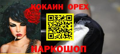 кристаллы Малоярославец
