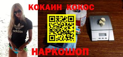 кристаллы Малоярославец