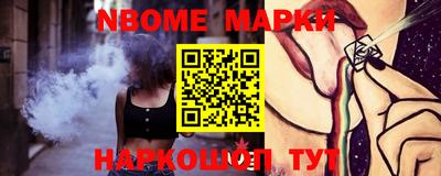 синтетический гашиш Малгобек