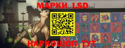 синтетический гашиш Малгобек