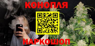 синтетический гашиш Малгобек