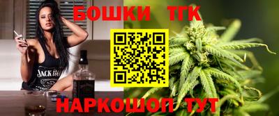 синтетический гашиш Малгобек