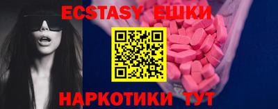 кристаллы Малоярославец