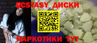 синтетический гашиш Малгобек