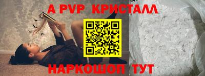кристаллы Малоярославец