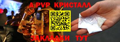 синтетический гашиш Малгобек