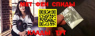 синтетический гашиш Малгобек