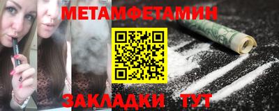 кристаллы Малоярославец