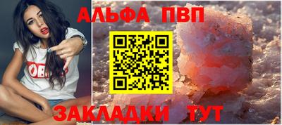 синтетический гашиш Малгобек
