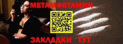 синтетический гашиш Малгобек