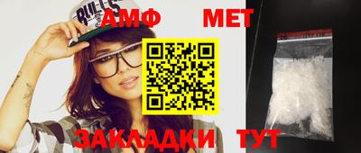 синтетический гашиш Малгобек