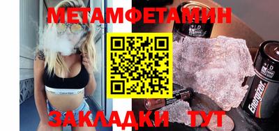 кристаллы Малоярославец
