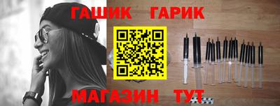 синтетический гашиш Малгобек