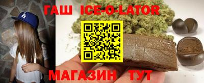 кристаллы Малоярославец