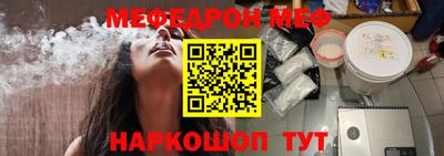 кристаллы Малоярославец