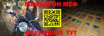 кристаллы Малоярославец